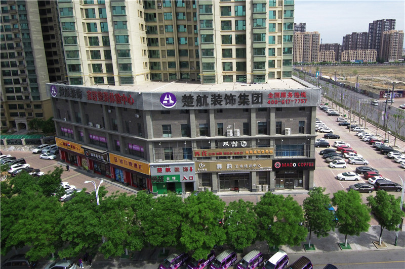 大鸡巴操小穴黄色淫荡视频楚航装饰外景